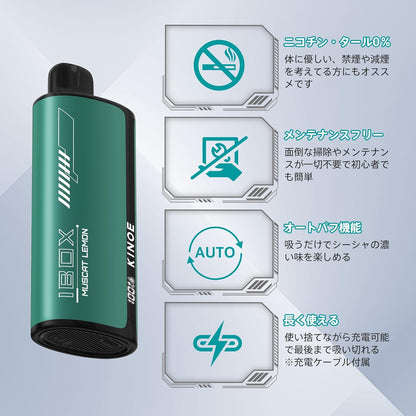 KINOE 電子タバコ 使い捨て VAPE  8500回吸引可能 爆煙 4種類風味 IBOX