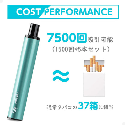 DBL JT1型 電子タバコ 使い捨て プルームテック タバコカプセル装着可（MIX-2）