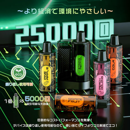 ARASHI 電子タバコ カートリッジ 5000回吸引 ニコチン0 タール0 使い捨て ポッド I3（パイナップル）