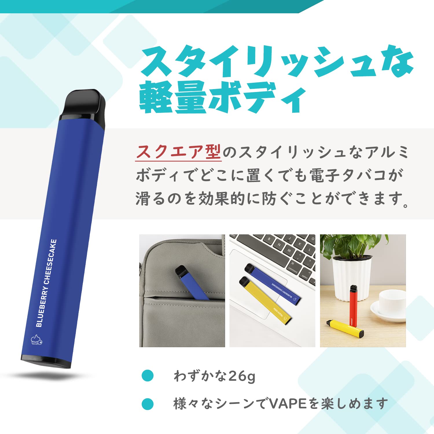 NICOCO 電子タバコ 使い捨て 5風味セット JO5 PLUS （MIX-1）
