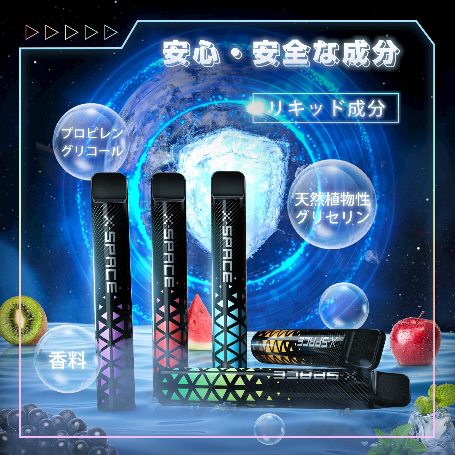 X-SPACE 電子タバコ 使い捨て VAPE タールニコチンなし 爆煙 持ち運びシーシャ JO5T型