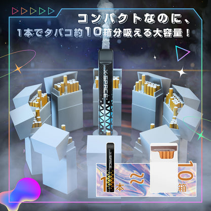 X-SPACE 電子タバコ 使い捨て VAPE タールニコチンなし 爆煙 持ち運びシーシャ JO5T型