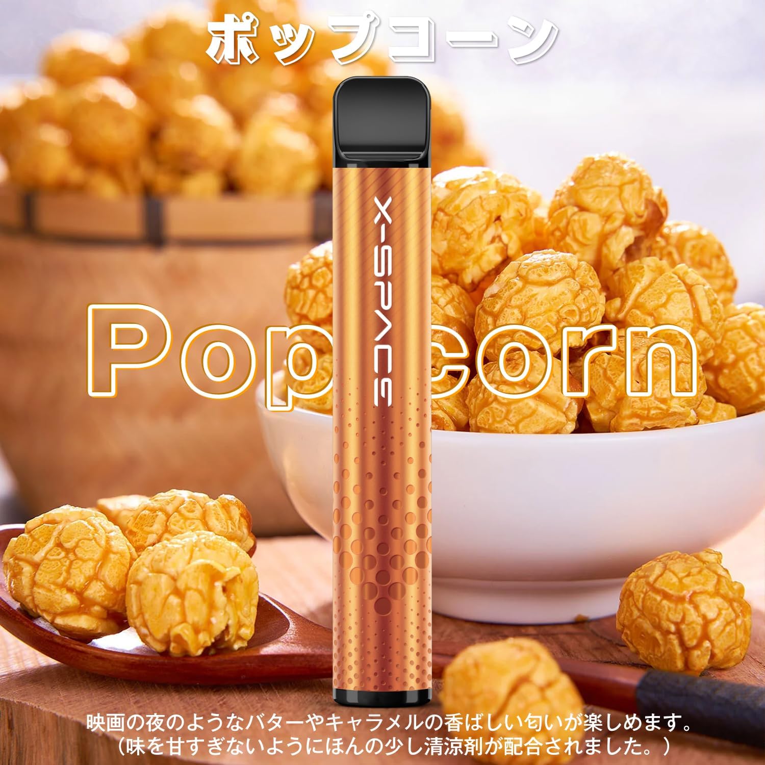 X-SPACE 電子タバコ 使い捨て VAPE タールニコチンなし 爆煙 持ち運びシーシャ JO5T型