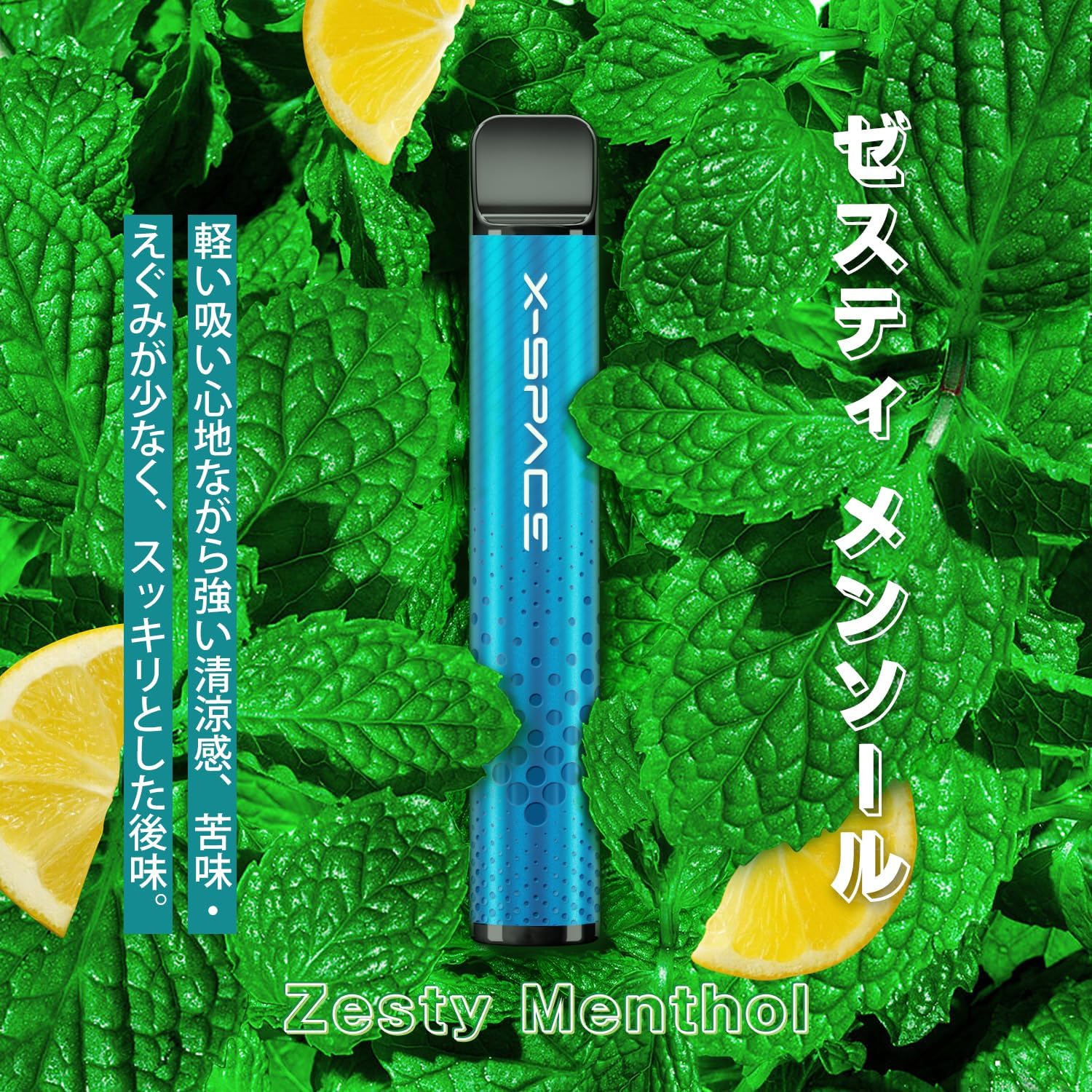 X-SPACE 電子タバコ 使い捨て VAPE タールニコチンなし 爆煙 持ち運びシーシャ JO5T型