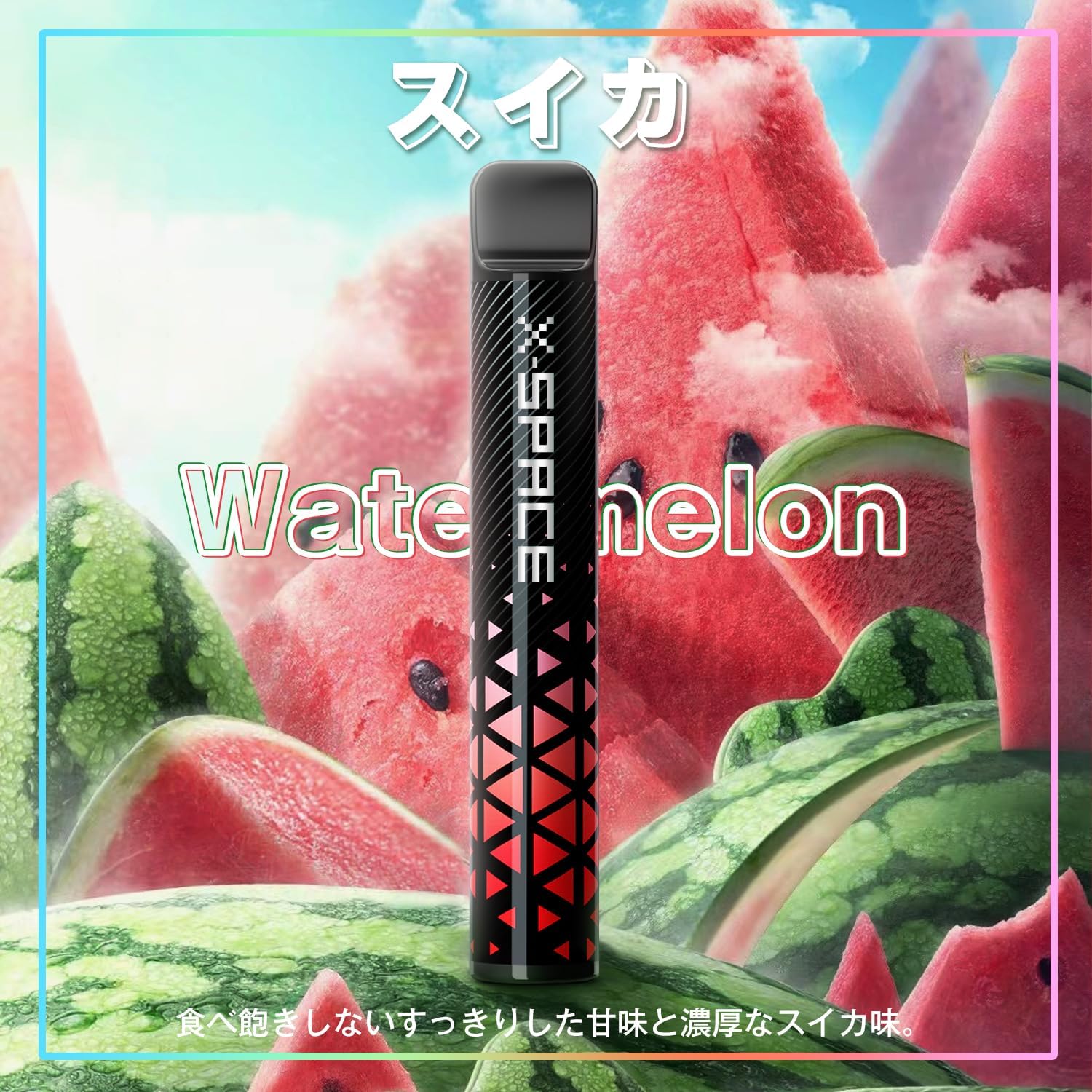 X-SPACE 電子タバコ 使い捨て VAPE タールニコチンなし 爆煙 持ち運びシーシャ JO5T型