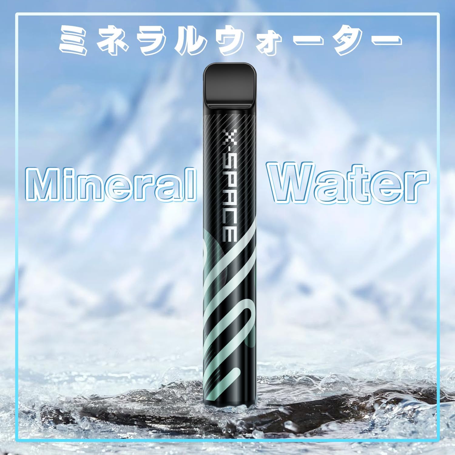 X-SPACE 電子タバコ 使い捨て VAPE タールニコチンなし 爆煙 持ち運びシーシャ JO5T型