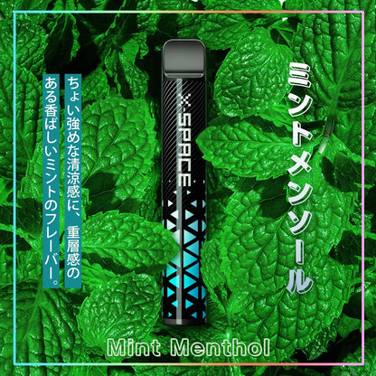 X-SPACE 電子タバコ 使い捨て VAPE タールニコチンなし 爆煙 持ち運びシーシャ JO5T型