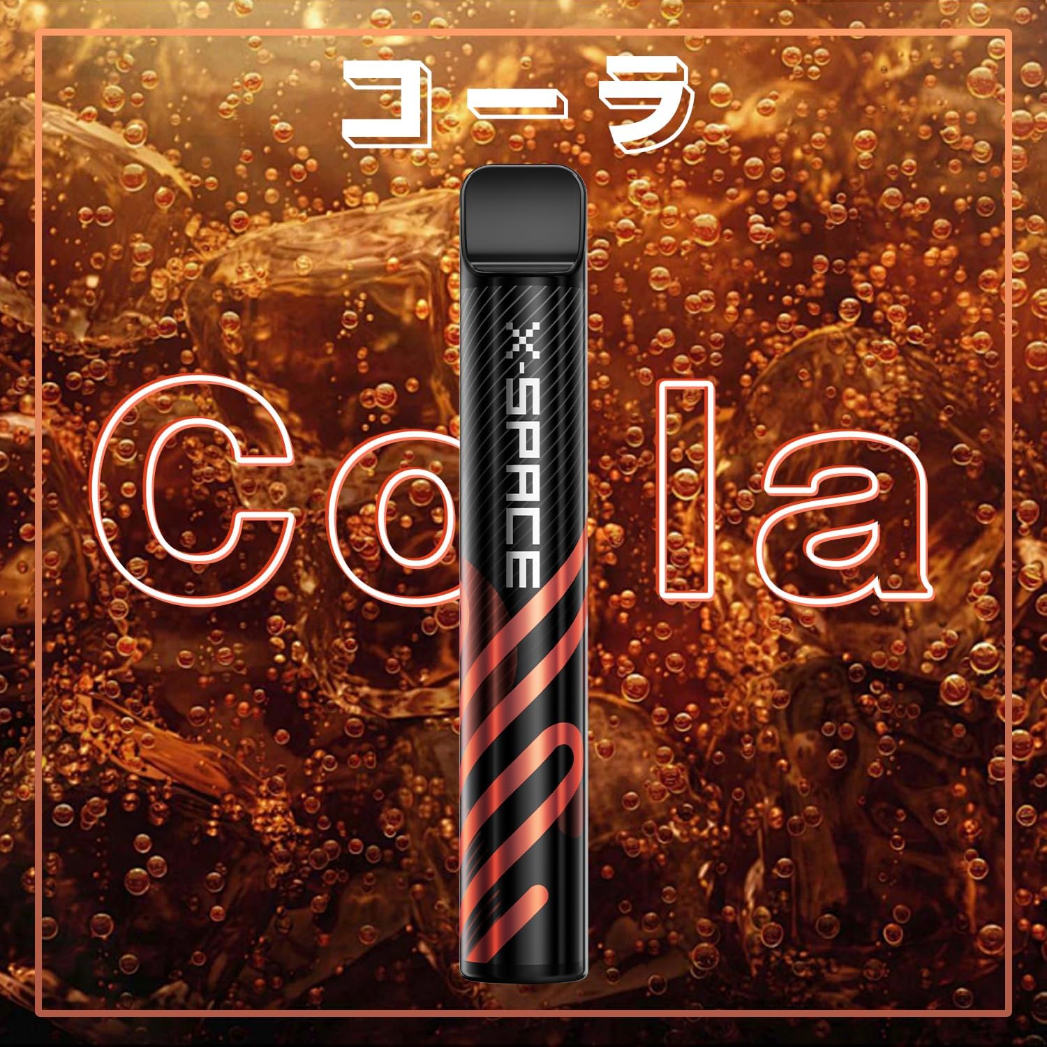 X-SPACE 電子タバコ 使い捨て VAPE タールニコチンなし 爆煙 持ち運びシーシャ JO5T型