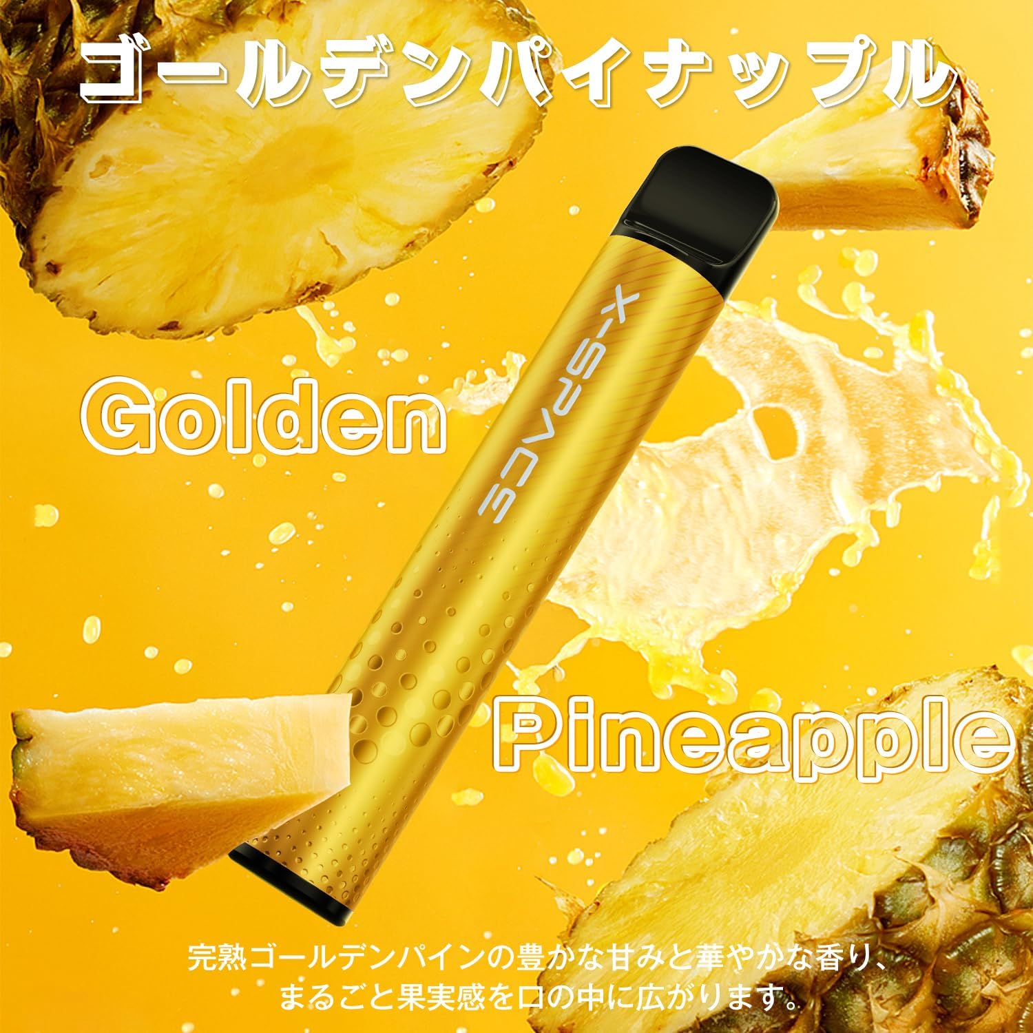 X-SPACE 電子タバコ 使い捨て VAPE タールニコチンなし 爆煙 持ち運びシーシャ JO5T型