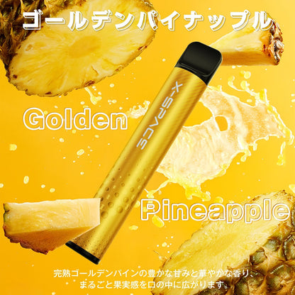 X-SPACE 電子タバコ 使い捨て VAPE タールニコチンなし 爆煙 持ち運びシーシャ JO5T型
