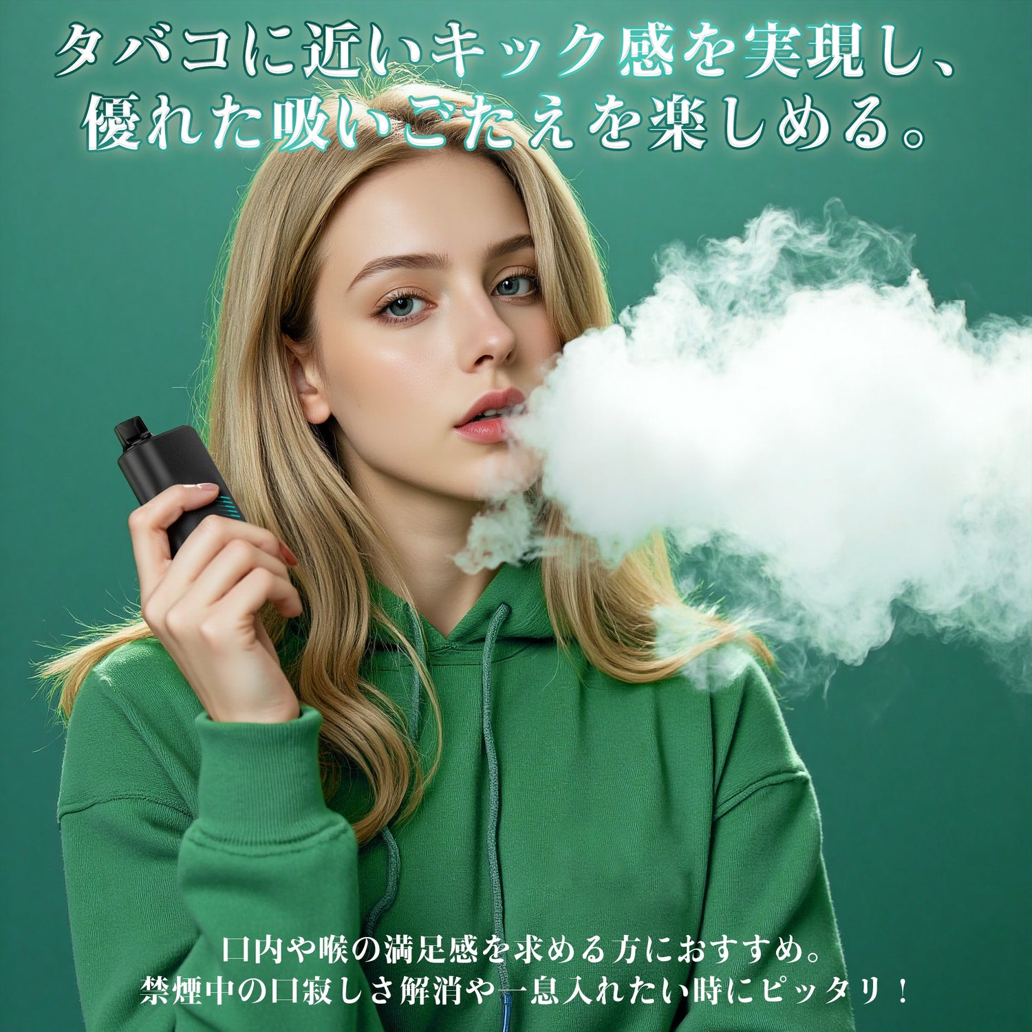 NICOCO 電子タバコ 使い捨て 鬼ミント 甘さなし清涼感MAX 1個/2個入り V3S型