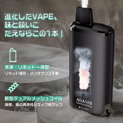 ARASHI V2S型 使い捨て 電子タバコ メンソール配合 16000回吸引可能 大容量 VAPE タールニコチン無し 禁煙パイポ 爆煙 ベイプ