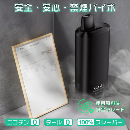 ARASHI V2S型 使い捨て 電子タバコ メンソール配合 16000回吸引可能 大容量 VAPE タールニコチン無し 禁煙パイポ 爆煙 ベイプ