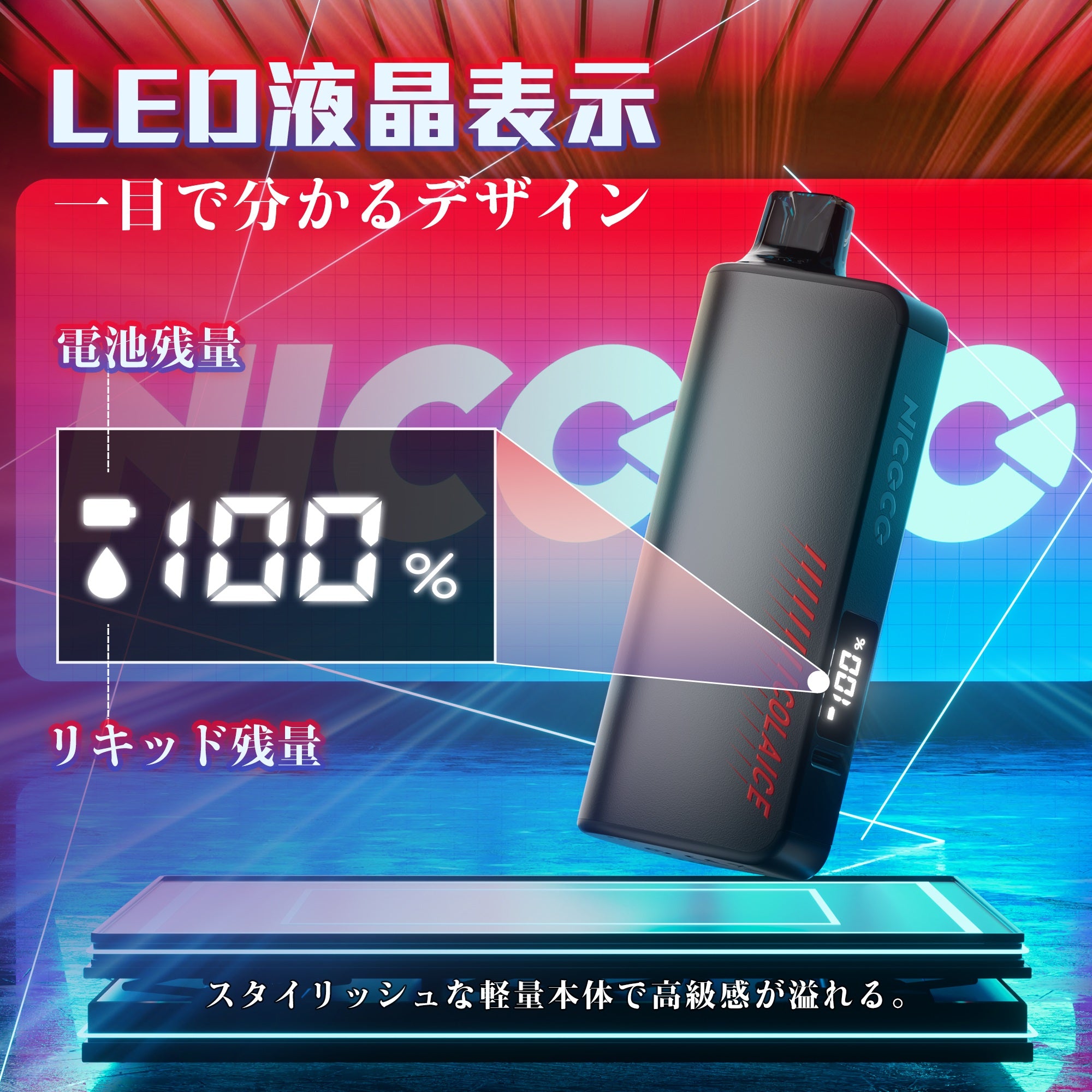 NICOCO 電子タバコ 使い捨て コーラ 清涼感MAX 持ち運びシーシャ 便利