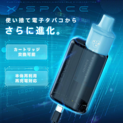 X-SPACE I4型 POD交換式電子タバコ 2POD入りセット 大容量 煙量調節可能 本体充電可能