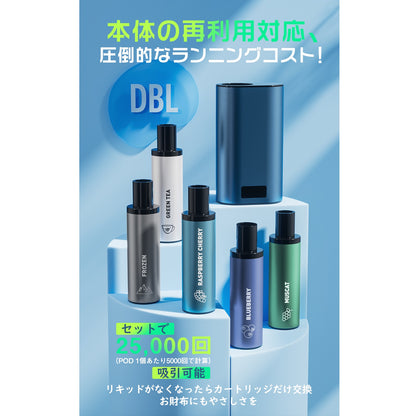 DBL JT2型 POD交換式電子タバコ POD付き 25000回吸引可能 ネイビー LEDディスプレイ付 爆煙 本体充電可 タールなし ニコチンなし 禁煙