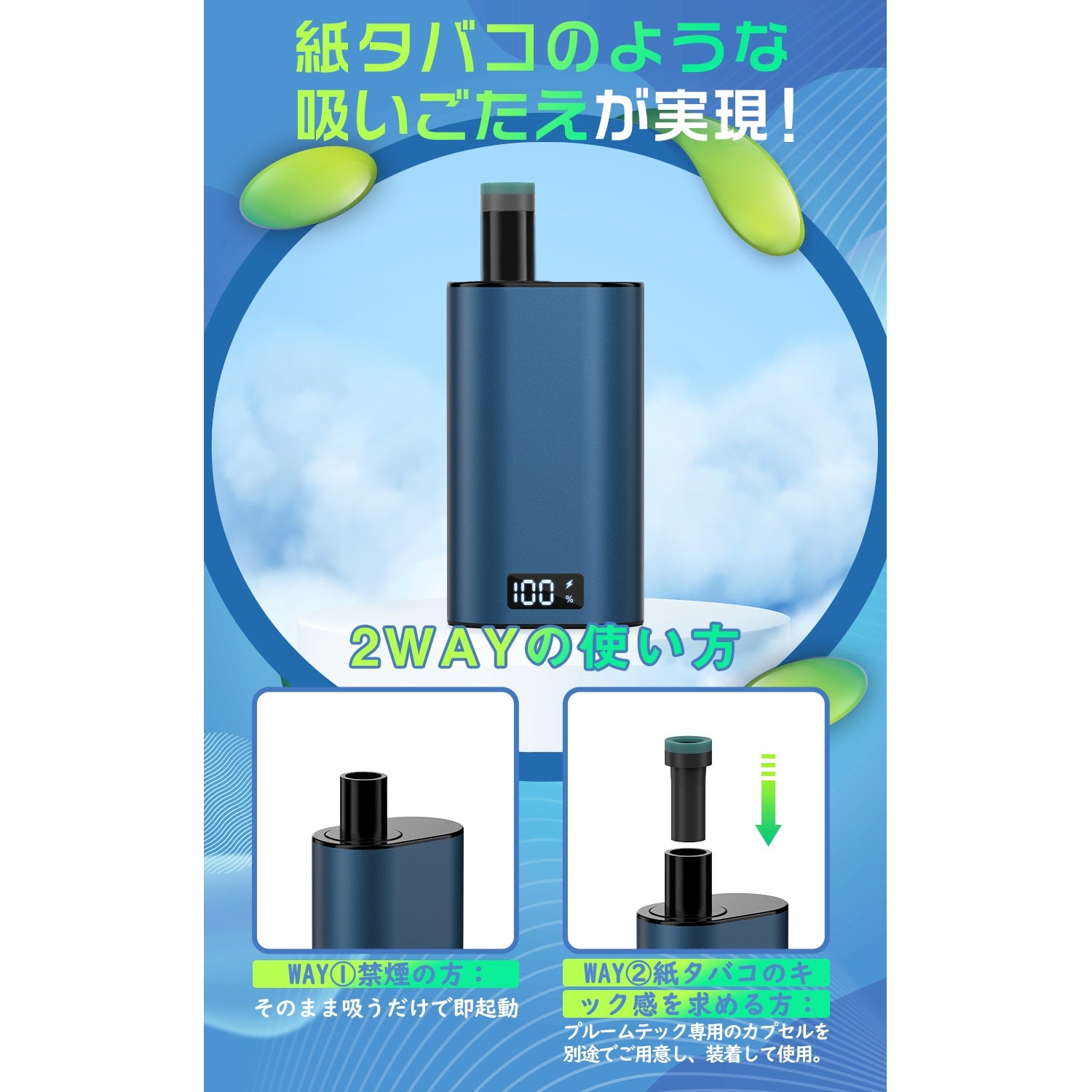 DBL JT2型 POD交換式電子タバコ POD付き 25000回吸引可能 ネイビー LEDディスプレイ付 爆煙 本体充電可 タールなし ニコチンなし 禁煙