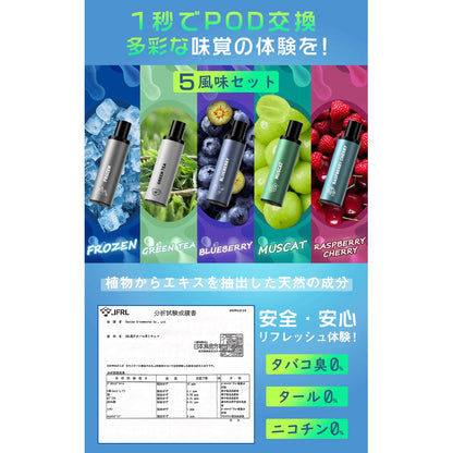 DBL JT2型 POD交換式電子タバコ POD付き 25000回吸引可能 ネイビー LEDディスプレイ付 爆煙 本体充電可 タールなし ニコチンなし 禁煙