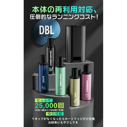 DBL JT2型 POD交換式電子タバコ POD付き 25000回吸引可能 黒色 LEDディスプレイ付 爆煙 本体充電可 タールなし ニコチンなし 禁煙