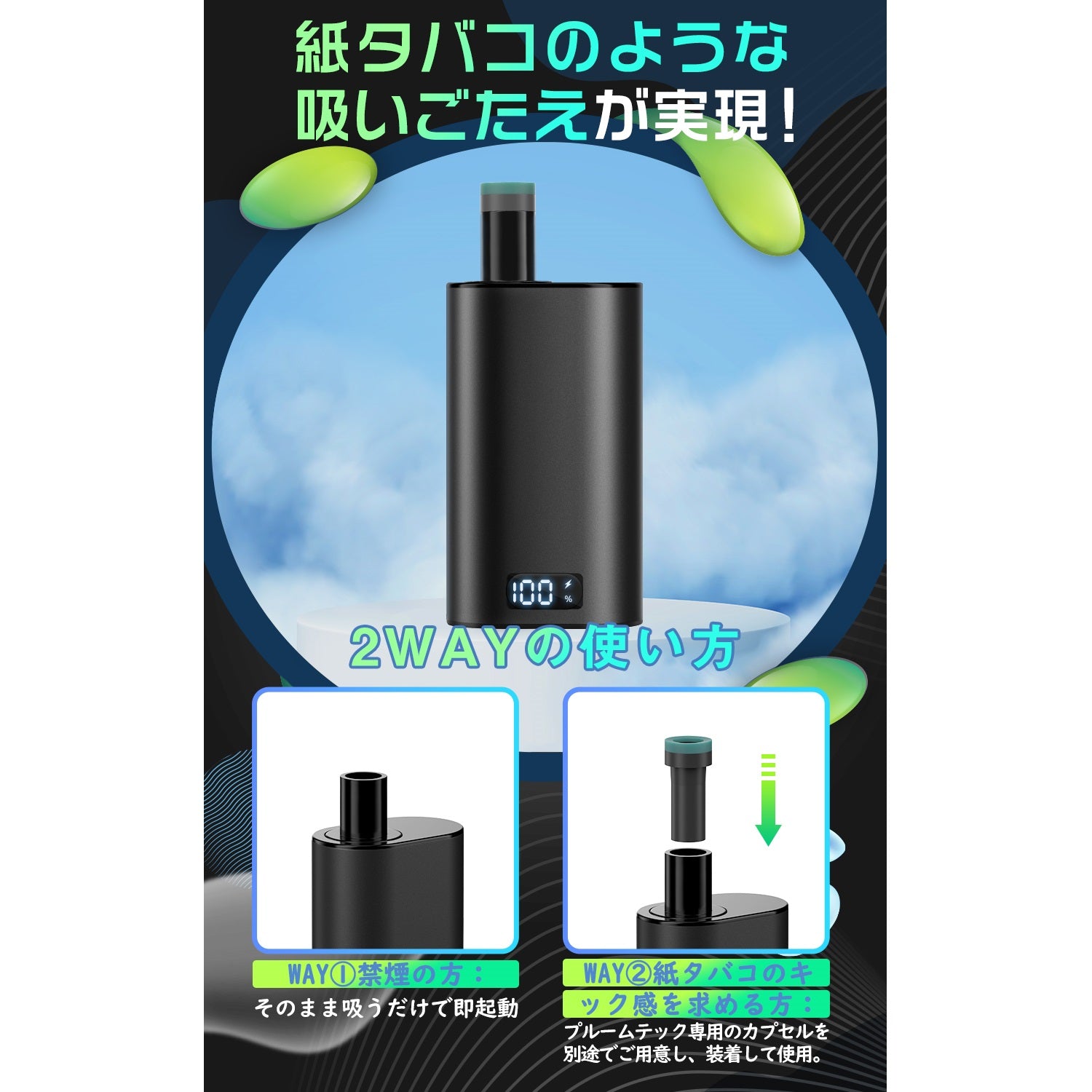 DBL JT2型 POD交換式電子タバコ POD付き 25000回吸引可能 黒色 LEDディスプレイ付 爆煙 本体充電可 タールなし ニコチンなし 禁煙