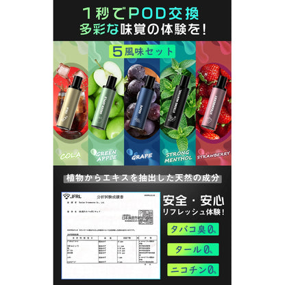 DBL JT2型 POD交換式電子タバコ POD付き 25000回吸引可能 黒色 LEDディスプレイ付 爆煙 本体充電可 タールなし ニコチンなし 禁煙