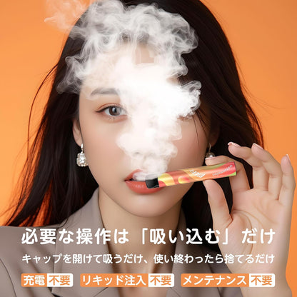 MEET JO5MINI3型 電子タバコ 使い捨て VAPE 10風味揃い 15000回吸引可能 爆煙 ベイプ ニコチンタール無し