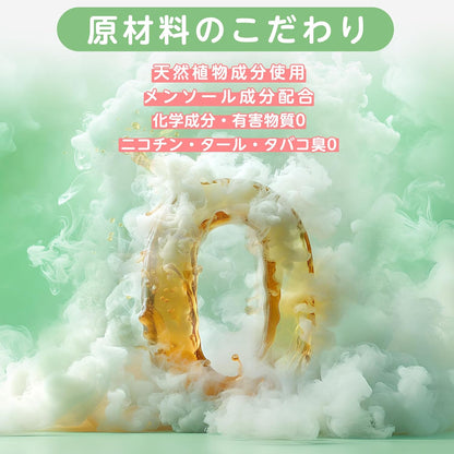 NICOCO 電子タバコ 使い捨て VAPE 5000回吸引可能 5風味から選択 大容量 爆煙 ベイプ 持ち運びシーシャ 水蒸気タバコ 節煙 禁煙 ニコチンタールなし O4Plus
