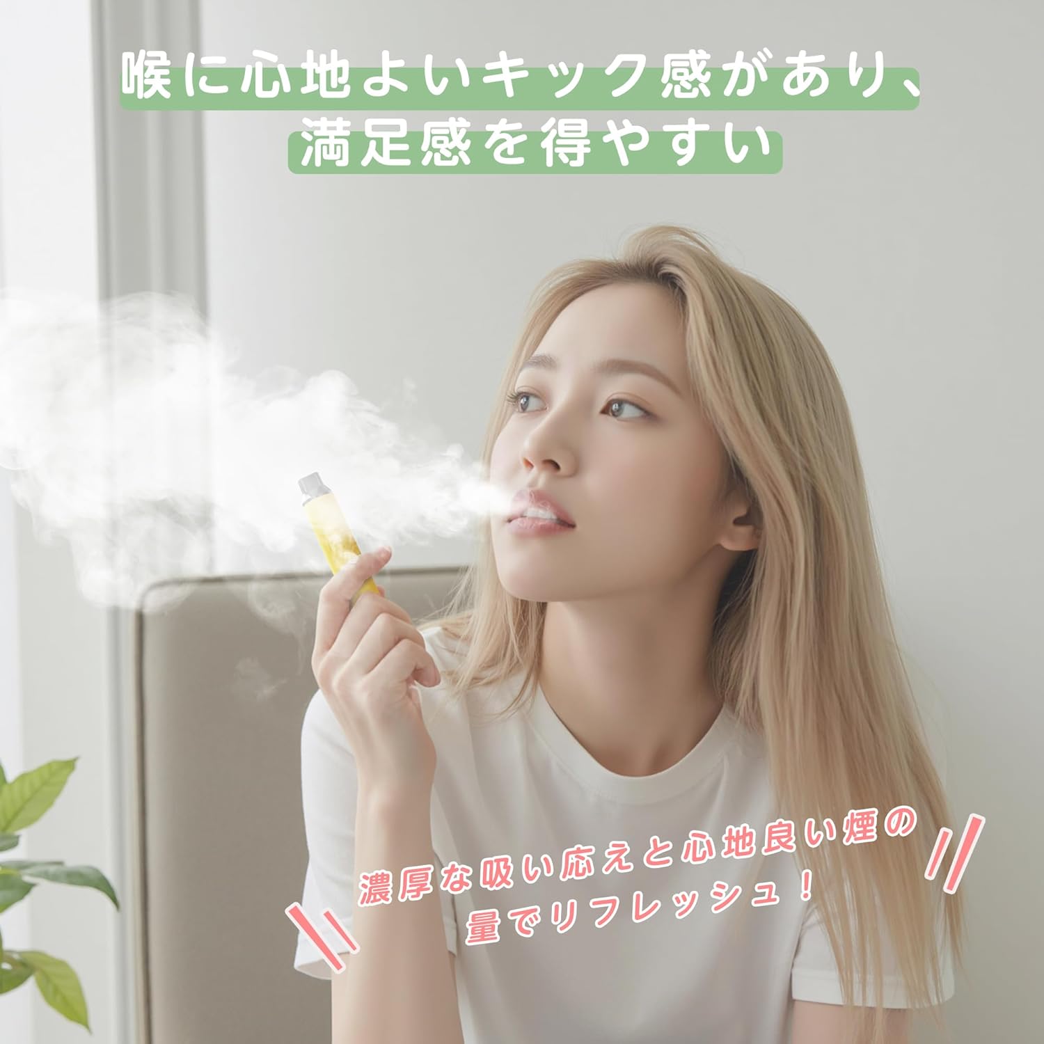 NICOCO 電子タバコ 使い捨て VAPE 5000回吸引可能 5風味から選択 大容量 爆煙 ベイプ 持ち運びシーシャ 水蒸気タバコ 節煙 禁煙 ニコチンタールなし O4Plus