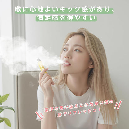 NICOCO 電子タバコ 使い捨て VAPE 5000回吸引可能 5風味から選択 大容量 爆煙 ベイプ 持ち運びシーシャ 水蒸気タバコ 節煙 禁煙 ニコチンタールなし O4Plus