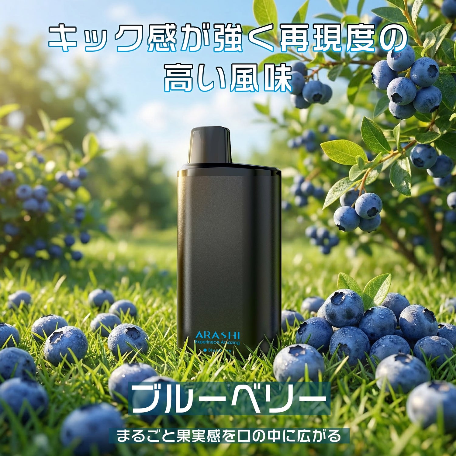 ARASHI V2S型 使い捨て 電子タバコ メンソール配合 16000回吸引可能 大容量 VAPE タールニコチン無し 禁煙パイポ 爆煙 ベイプ