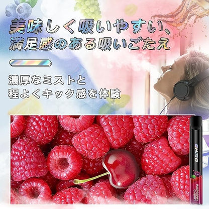 SKIRA 電子タバコ 使い捨て VAPE 持ち運び シーシャ 禁煙サポート タール&amp;ニコチンなし JO5MINI2型