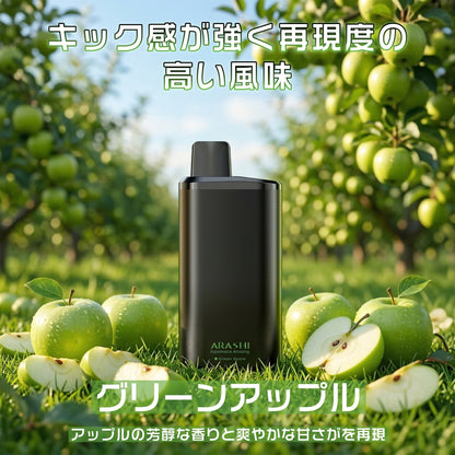 ARASHI V2S型 使い捨て 電子タバコ メンソール配合 16000回吸引可能 大容量 VAPE タールニコチン無し 禁煙パイポ 爆煙 ベイプ