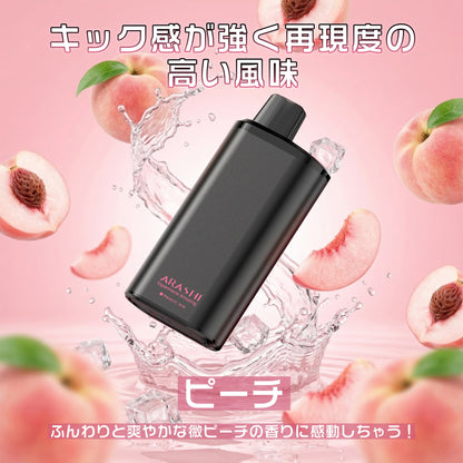 ARASHI V2S型 使い捨て 電子タバコ メンソール配合 16000回吸引可能 大容量 VAPE タールニコチン無し 禁煙パイポ 爆煙 ベイプ