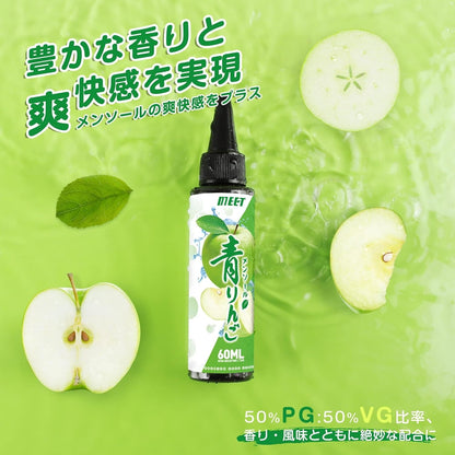電子タバコ VAPE リキッド 超メンソール 60ml 大容量 5風味から選ぶ ベイプリキッド 禁煙サポート タールなし ニコチンなし 良い喉越し 高品質 爆煙 MEET