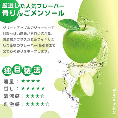 電子タバコ VAPE リキッド 超メンソール 60ml 大容量 5風味から選ぶ ベイプリキッド 禁煙サポート タールなし ニコチンなし 良い喉越し 高品質 爆煙 MEET