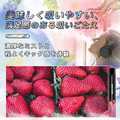 SKIRA 電子タバコ 使い捨て VAPE 持ち運び シーシャ 禁煙サポート タール&amp;ニコチンなし JO5MINI2型