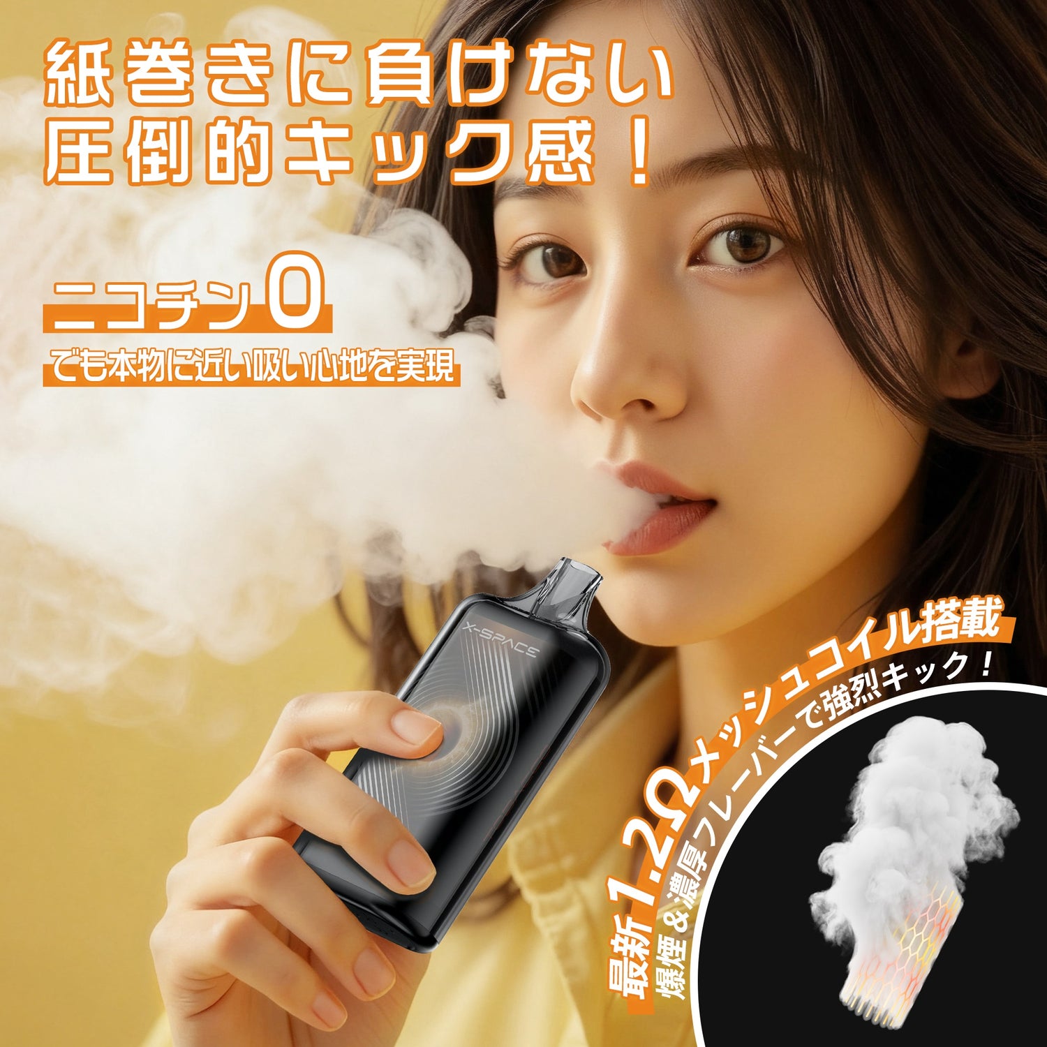 X-SPACE I4-type Pod-replaceable e-cigarette, 2-pod set, high-capacity, adjustable smoke output, rechargeable