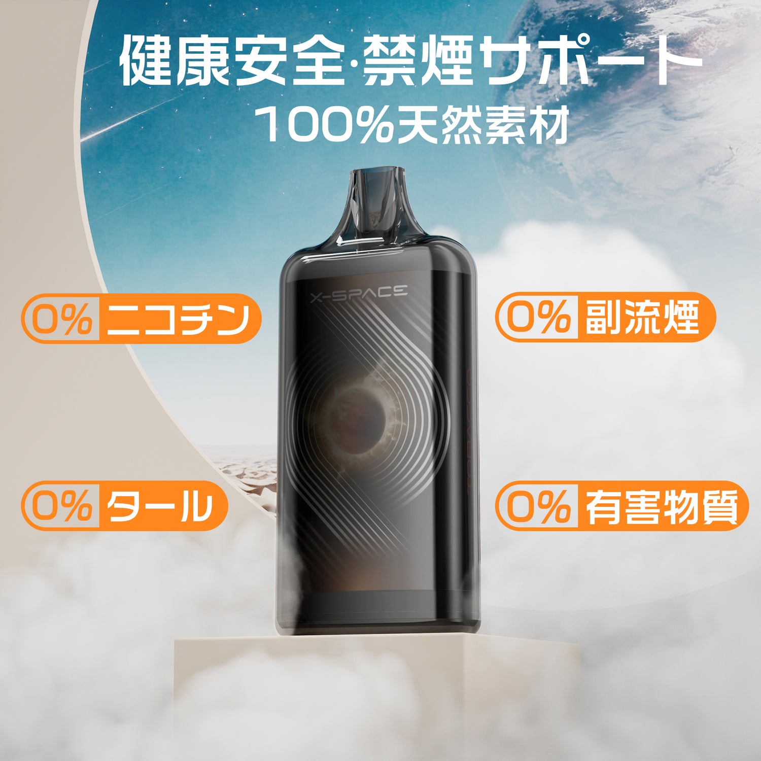 X-SPACE I4-type Pod-replaceable e-cigarette, 2-pod set, high-capacity, adjustable smoke output, rechargeable