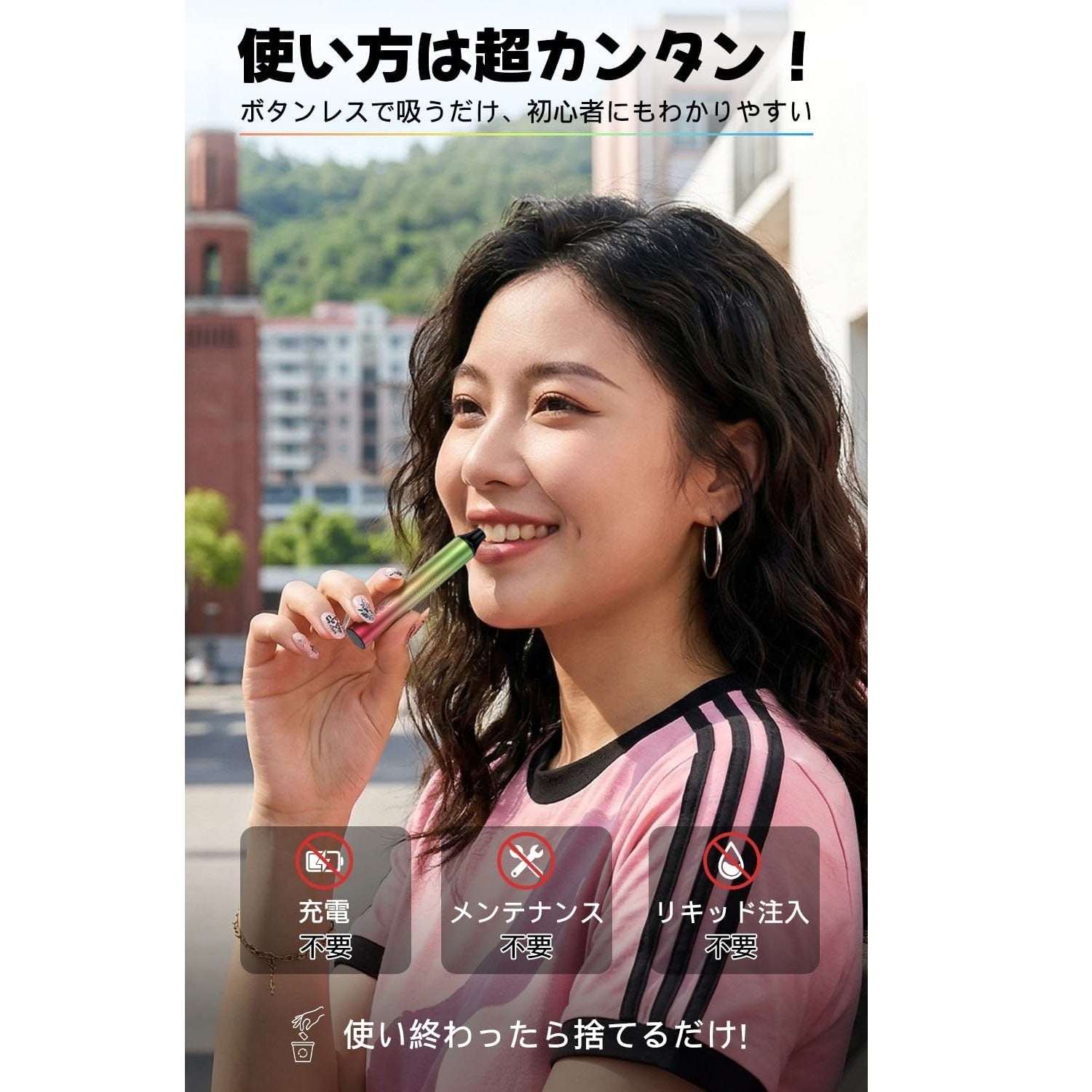 KINOE 電子タバコ 使い捨て 水蒸気たばこ 持ち運びシーシャ タールなし ニコチンなし 爆煙 ベイプ JO5MINI5型