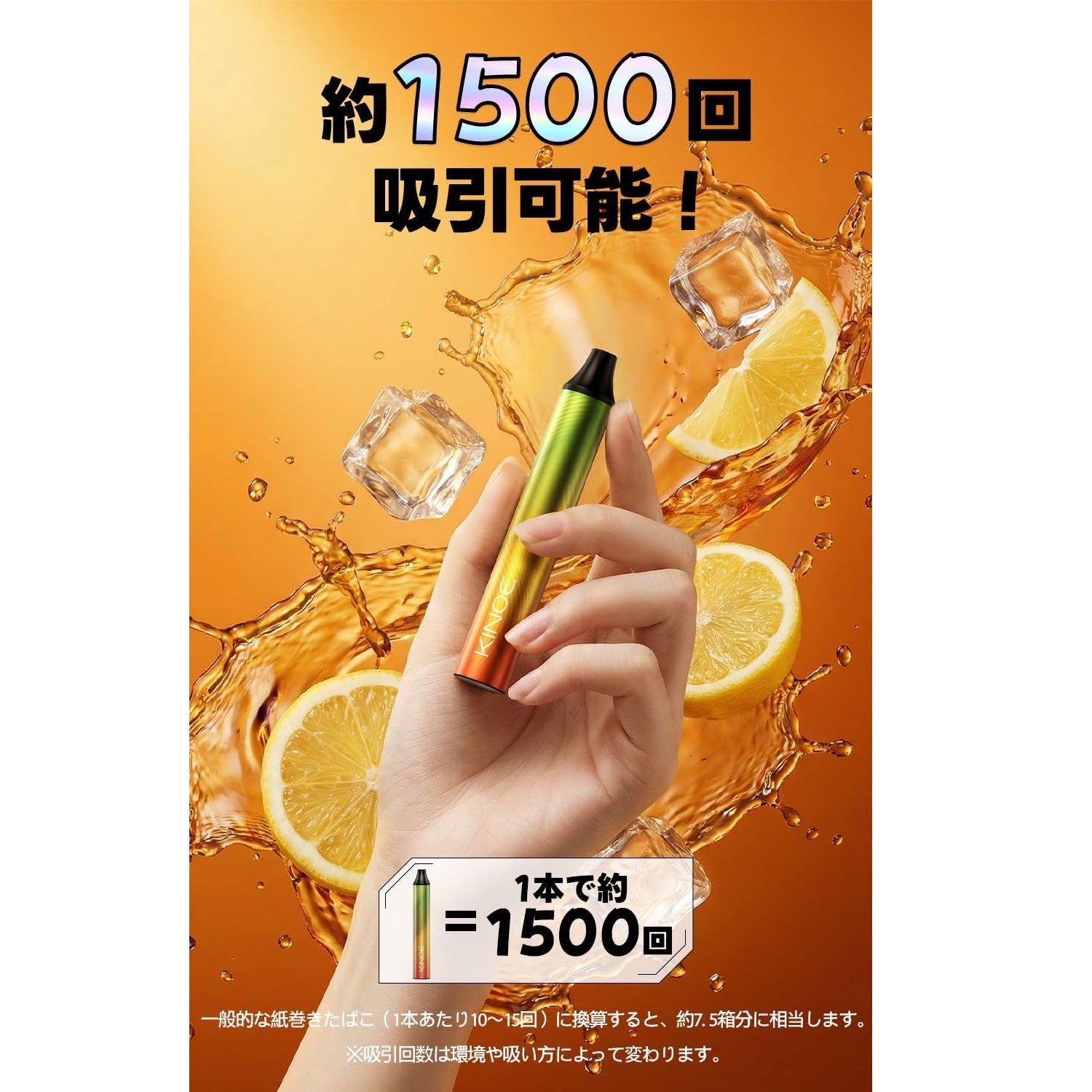 KINOE 電子タバコ 使い捨て 水蒸気たばこ 持ち運びシーシャ タールなし ニコチンなし 爆煙 ベイプ JO5MINI5型