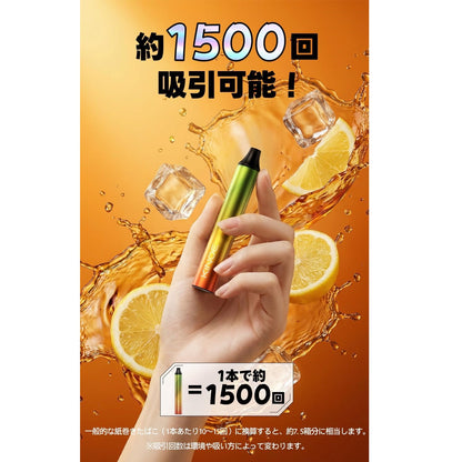 KINOE 電子タバコ 使い捨て 水蒸気たばこ 持ち運びシーシャ タールなし ニコチンなし 爆煙 ベイプ JO5MINI5型
