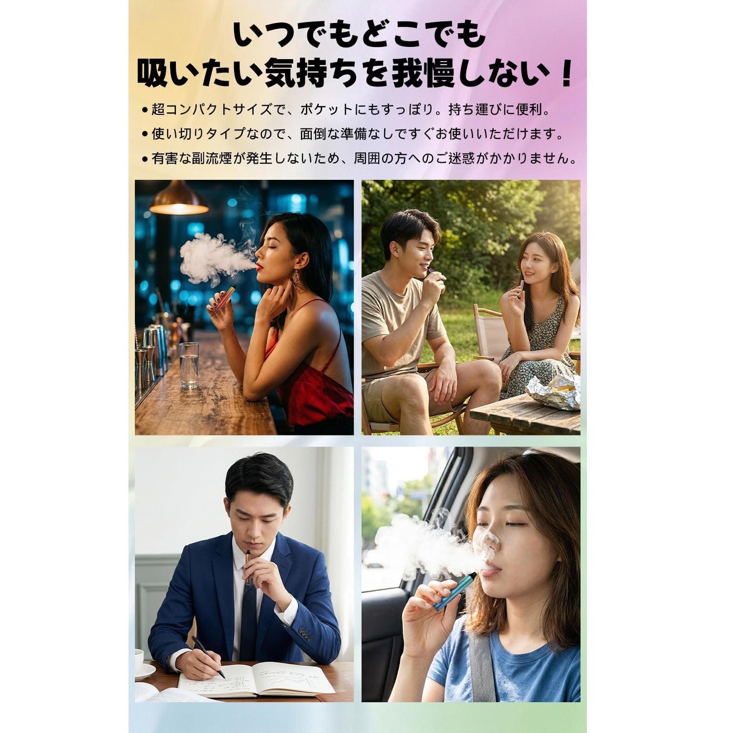 KINOE 電子タバコ 使い捨て 水蒸気たばこ 持ち運びシーシャ タールなし ニコチンなし 爆煙 ベイプ JO5MINI5型