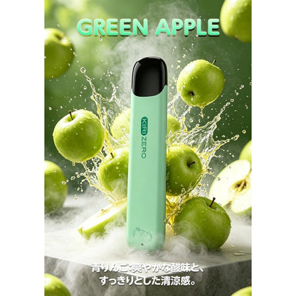 電子タバコ 使い捨て VAPE 2000回吸引可能 大容量 13風味揃い 持ち運びシーシャ 爆煙 ベイプ MS1型