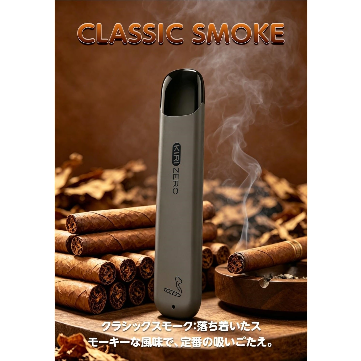 電子タバコ 使い捨て VAPE 2000回吸引可能 大容量 13風味揃い 持ち運びシーシャ 爆煙 ベイプ MS1型