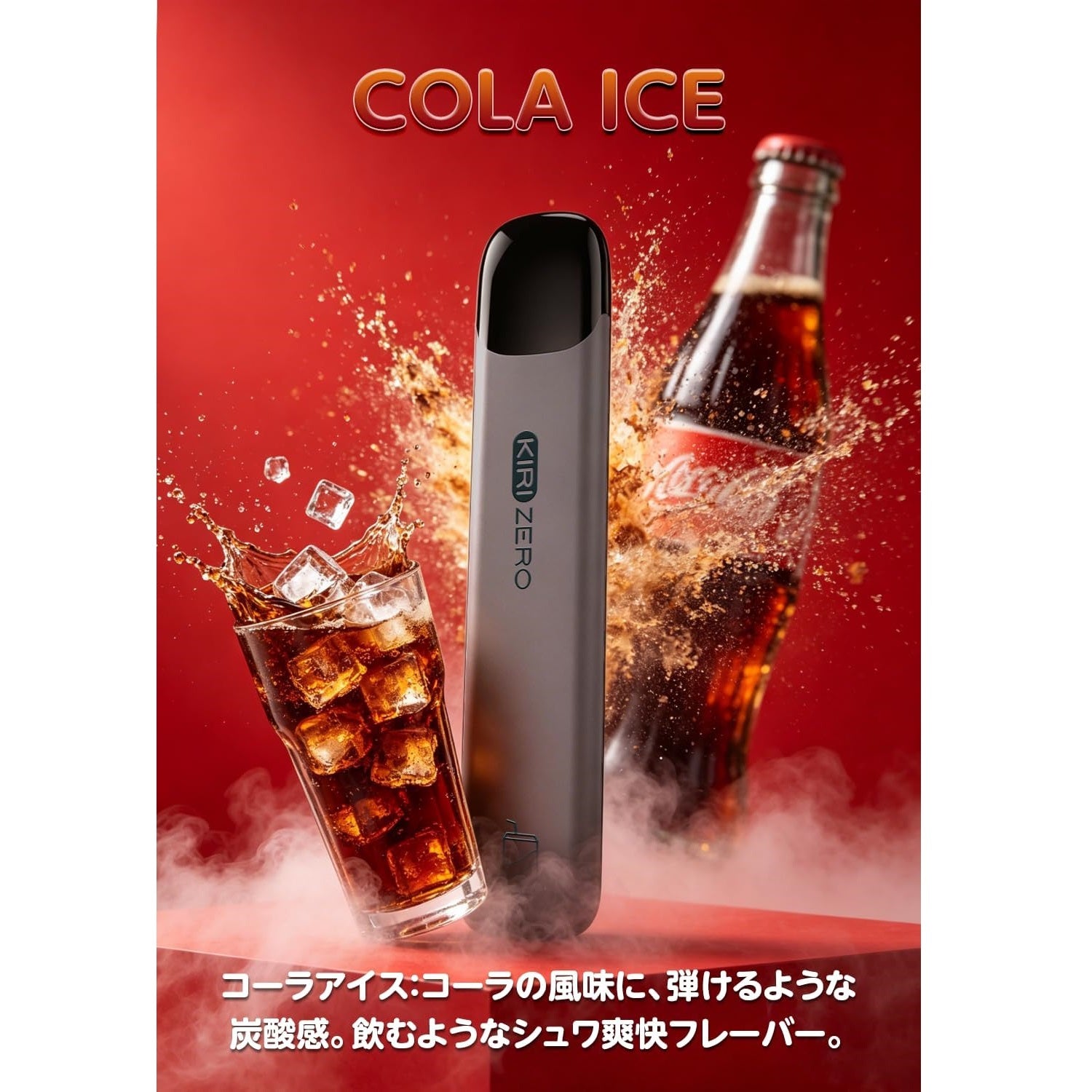 電子タバコ 使い捨て VAPE 2000回吸引可能 大容量 13風味揃い 持ち運びシーシャ 爆煙 ベイプ MS1型