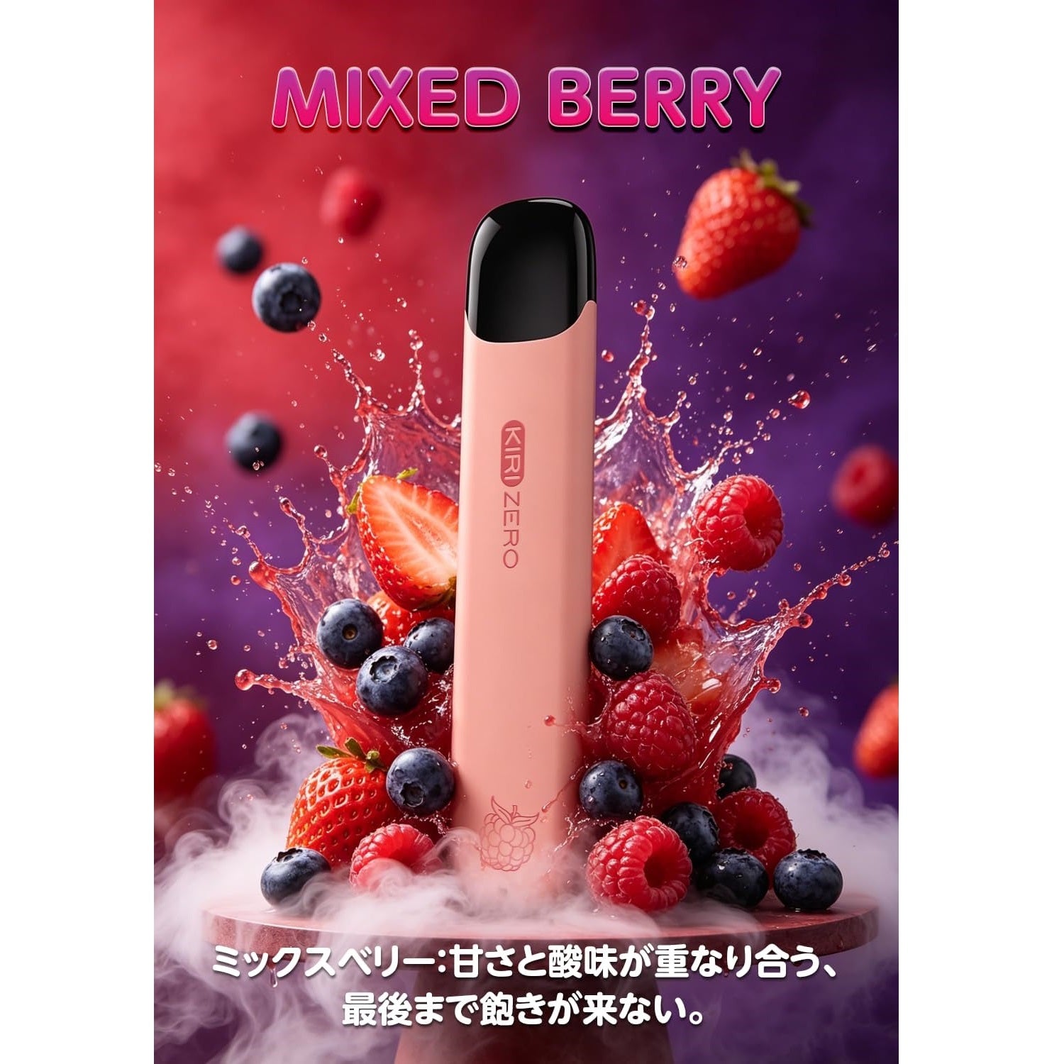 電子タバコ 使い捨て VAPE 2000回吸引可能 大容量 13風味揃い 持ち運びシーシャ 爆煙 ベイプ MS1型