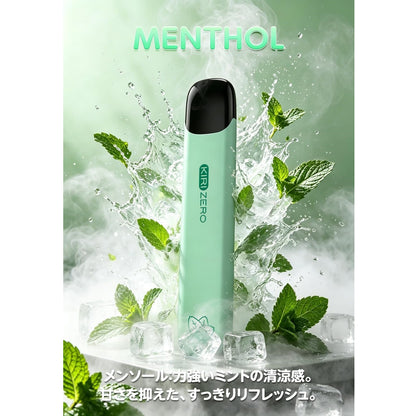 電子タバコ 使い捨て VAPE 2000回吸引可能 大容量 13風味揃い 持ち運びシーシャ 爆煙 ベイプ MS1型