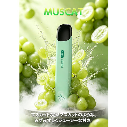 電子タバコ 使い捨て VAPE 2000回吸引可能 大容量 13風味揃い 持ち運びシーシャ 爆煙 ベイプ MS1型