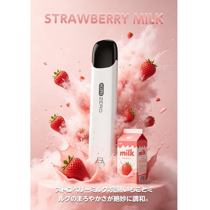 電子タバコ 使い捨て VAPE 2000回吸引可能 大容量 13風味揃い 持ち運びシーシャ 爆煙 ベイプ MS1型