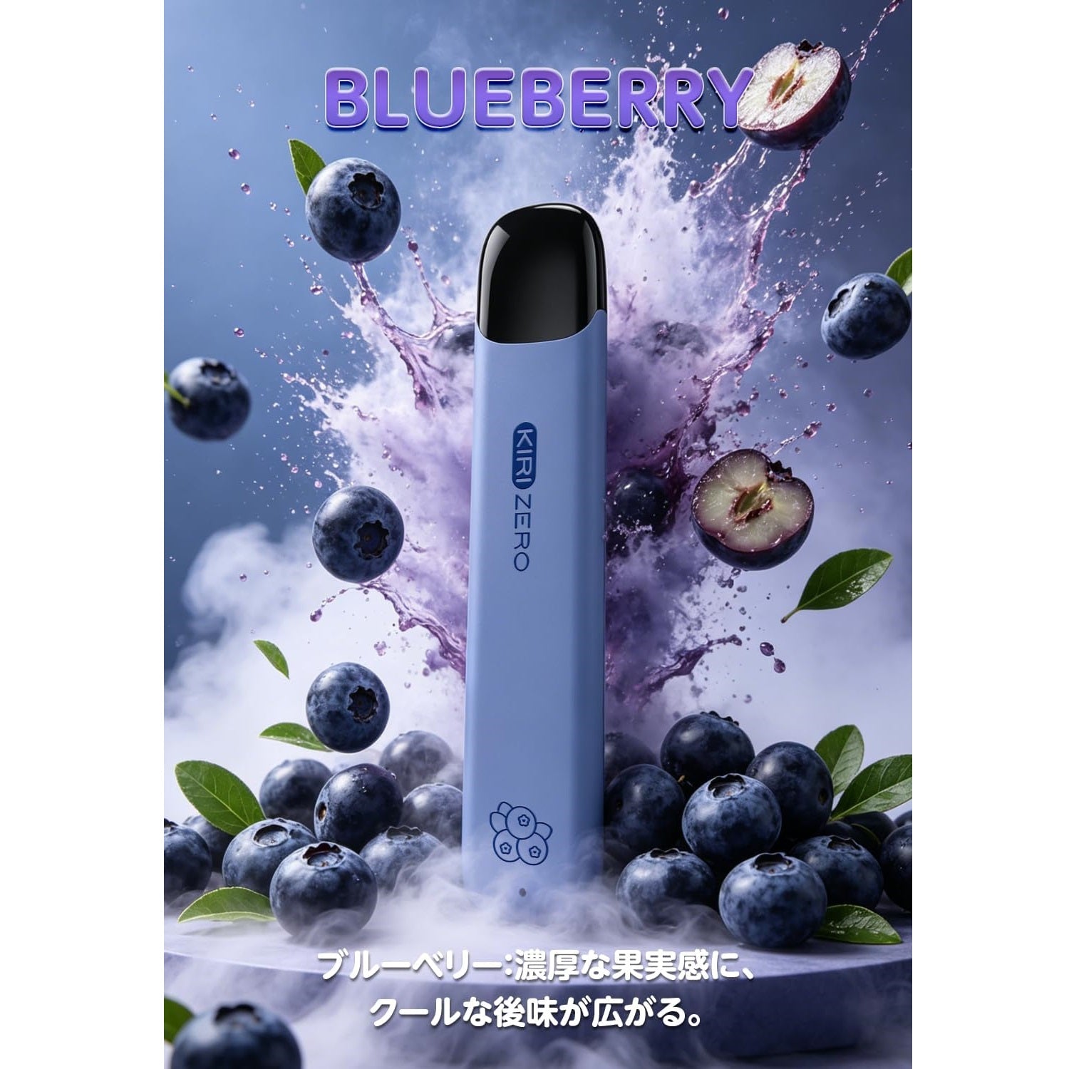 電子タバコ 使い捨て VAPE 2000回吸引可能 大容量 13風味揃い 持ち運びシーシャ 爆煙 ベイプ MS1型